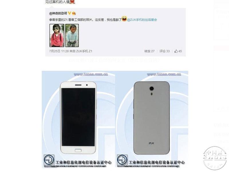 ZUK Z1