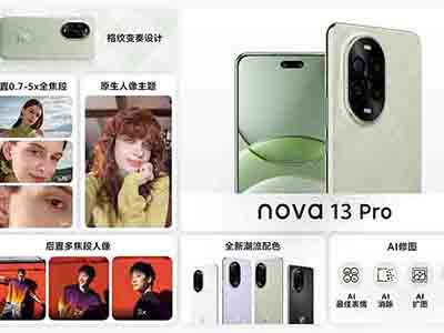 Ϊnova 13ϵд˵ġʦ