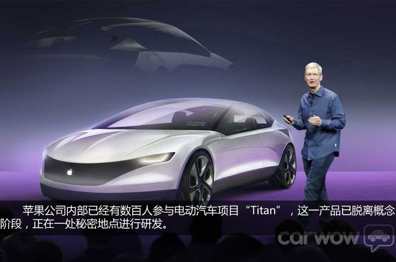 Apple-Car,.jpg