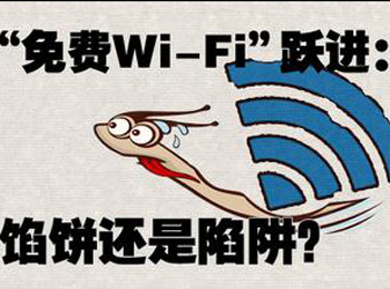 ֻҪ WiFiڵ