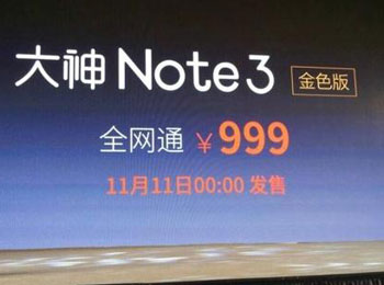 360 OS Note3ɫʽ