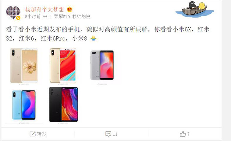 6Pro Լ۱Ⱥֵ̫մ