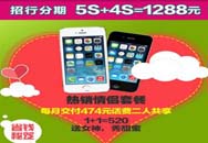 Ŵµ  1288iPhoneؼ
