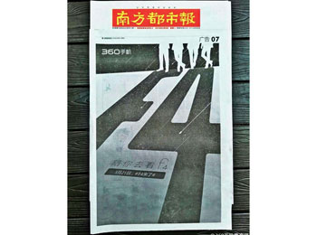 360Ҫת F4澿Ϊǰ