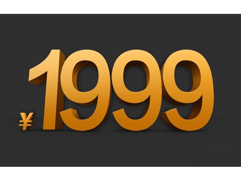 1999.jpg