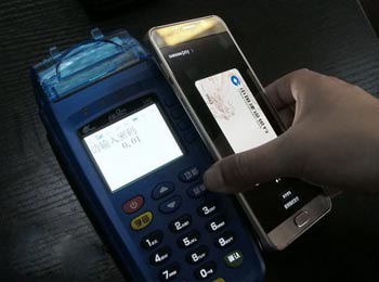 Samsung Payṩƶ֧ƽ̨ʲô