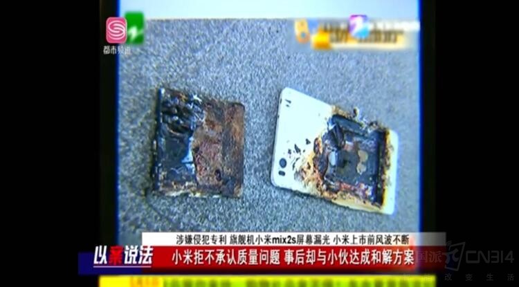 酷派起诉小米专利侵权 此事有什么内幕?