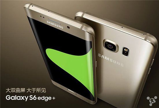 S6 Edge+蚁人定制版现身:完败钢铁侠版