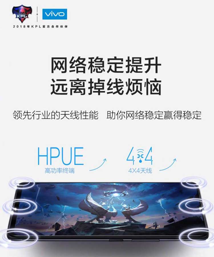 �羺����Ϸ�ֻ�   vivo NEX����ͻ������