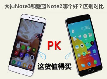˭ֵù Note 3ԱNote 2