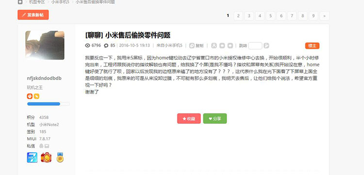 С������볬��Ϊ�� ����Щë�������˵