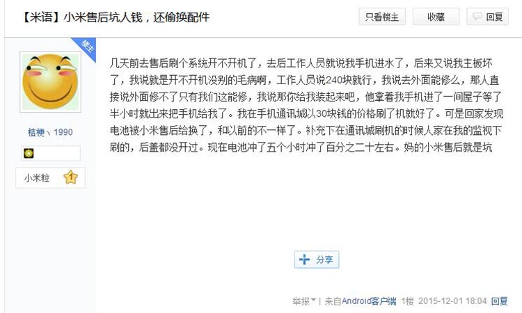 С������볬��Ϊ�� ����Щë�������˵