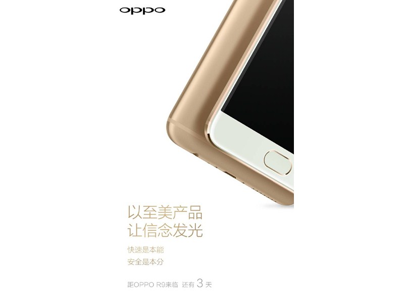 OPPO.jpg