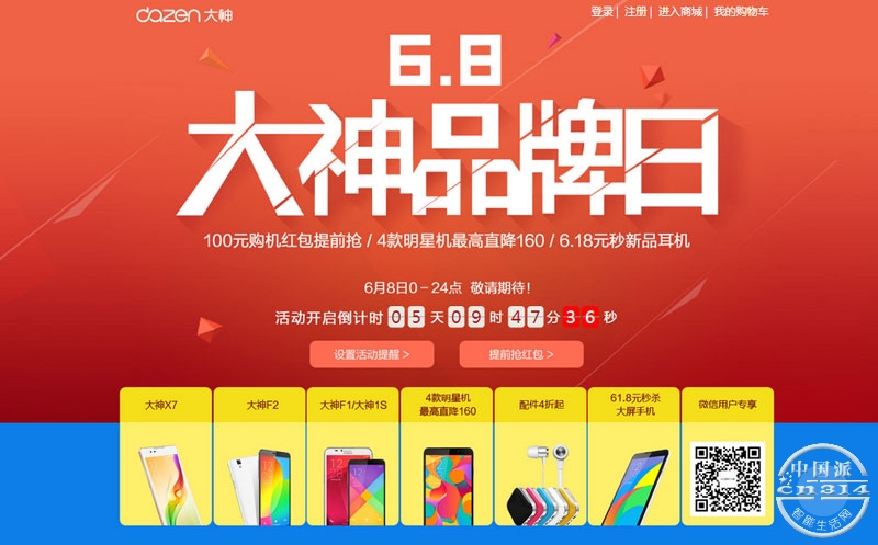QQ��ͼ20150602141419.jpg