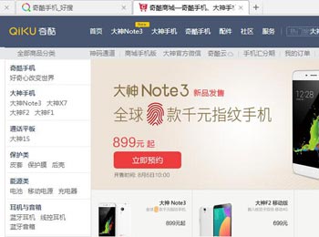 ̳ʽ Note 3ʮ̨
