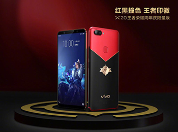 6G˴vivo X20߶ư濪ԤԼ