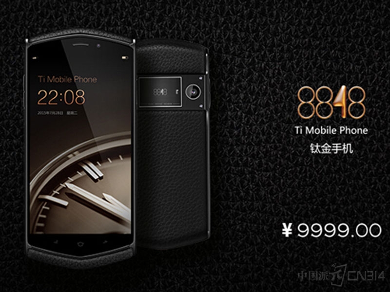 8848被央视打脸 手机材料简直就是门玄学_中