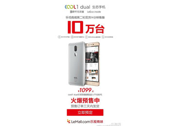 ڼ cool1 dualڶ14