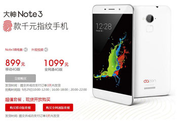 +ָ Note3Ϊɱ