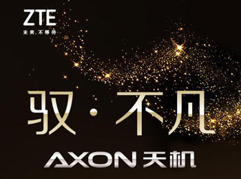 ʿ 콢AXON