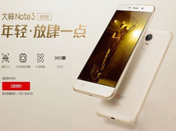 Note3ɫ˫ʮһ 