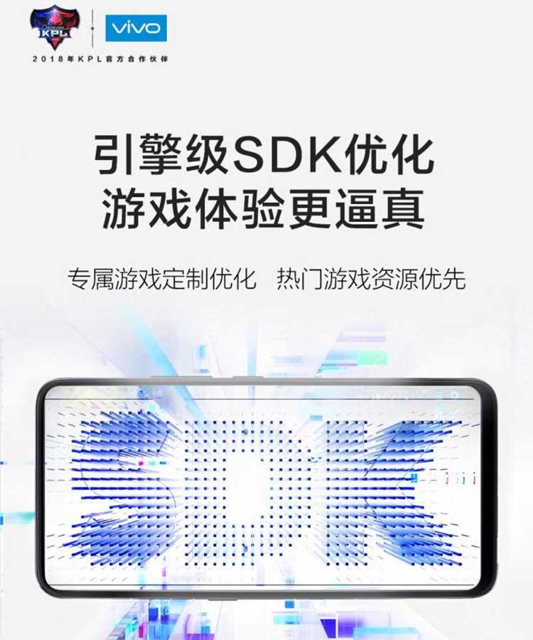 �羺����Ϸ�ֻ�   vivo NEX����ͻ������