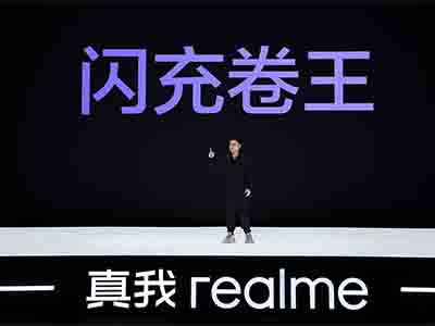 realme240W½MWC