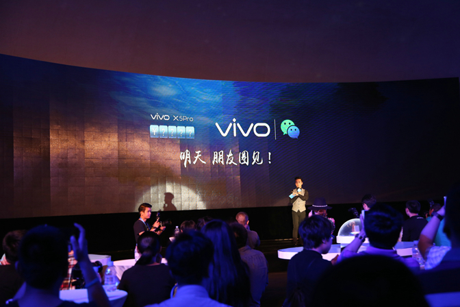 �����Ʒ֮�� �����ֻ�vivo X5Proȫ��λ����2669.jpg