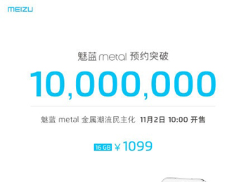 metalǧԤԼ̸̸ֻԤԼЩ