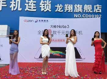 Note3ȫ沼O2O 뷢