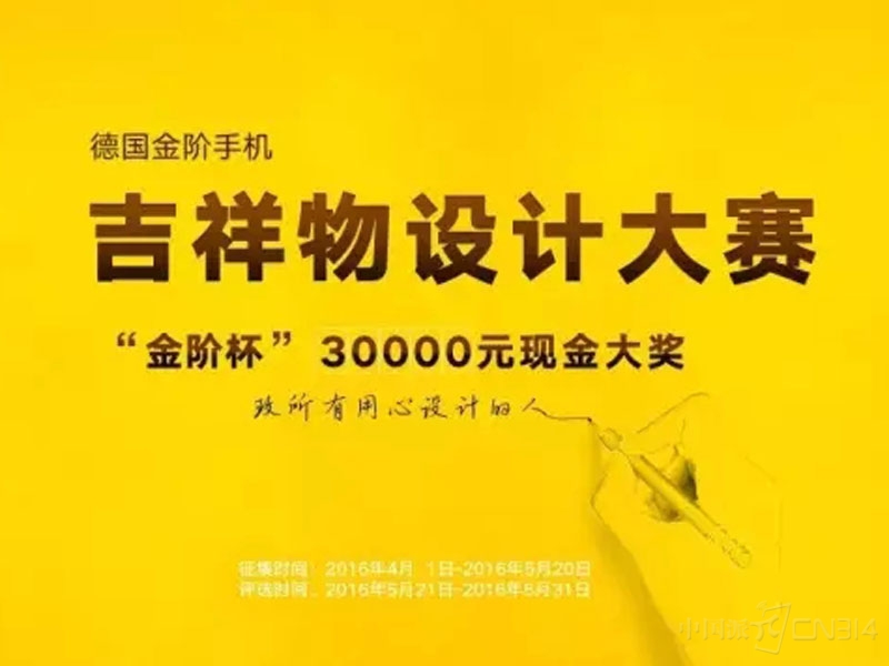 金阶.jpg