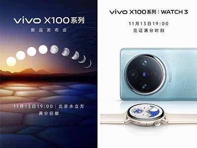 ׿9300콢 vivo X100ܷ