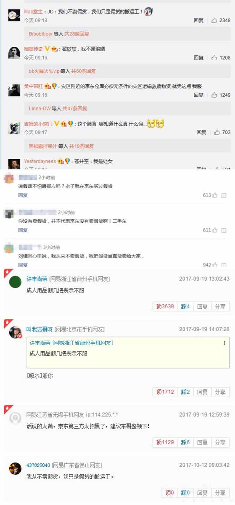 ����˵��û����һ���ٻ� ���±��ӳ�����