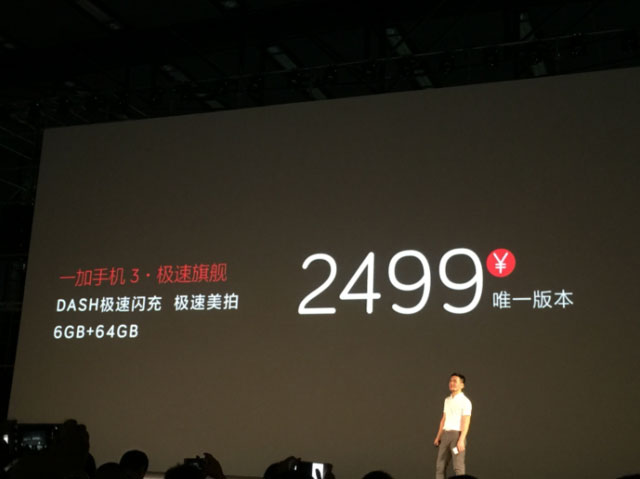 不比配置谈格调:一加发布新手机一加3