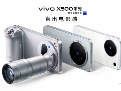 ȫ����� vivo X500ϵ��Ӱ����Ʒ��ʽ����