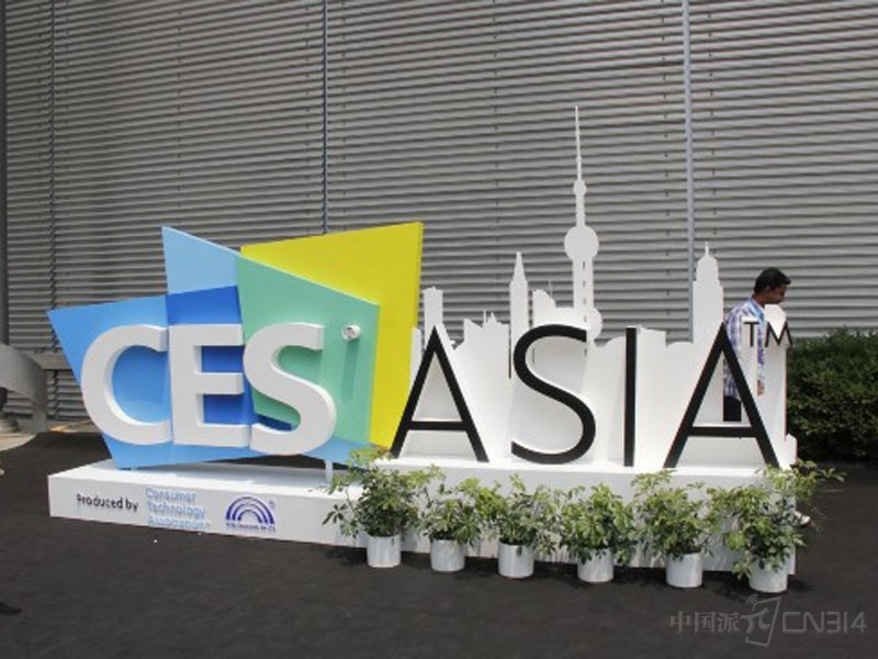 CES.jpg