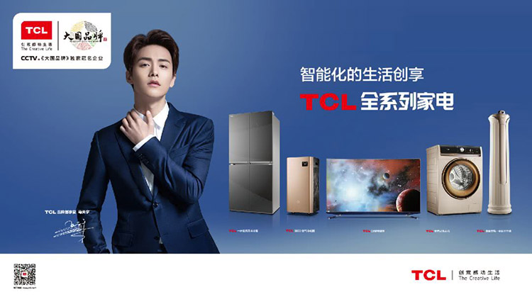 ���ữ��&ldquo;��·&rdquo; TCL��ν������������磿