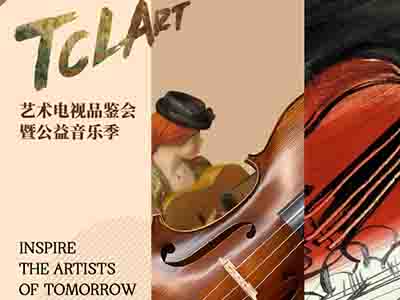 TCLArt  Ʒ߹ּ  !