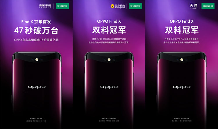 OPPO Find X��׼��20������10���ٴο���