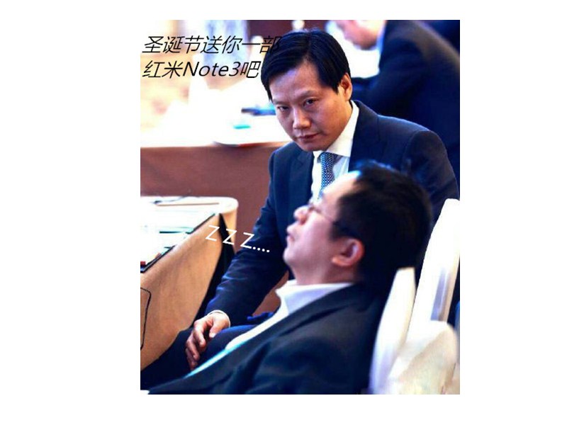 奇酷雷军.jpg