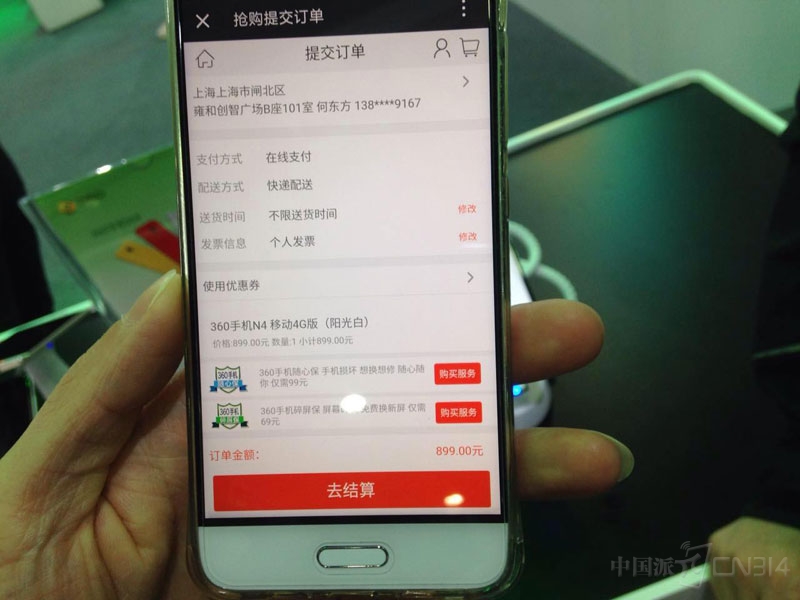 小米.jpg