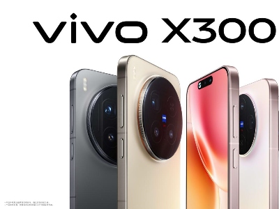 عƶӰ飬vivo X300ϵз