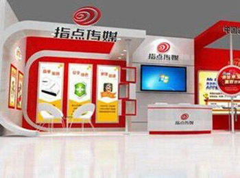 2015ͨչ ָ㴫ýЯWiFi