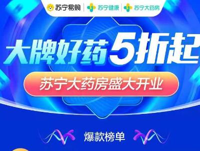 ҩ5289.9ԪƷŶ