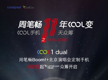 cool1 dualܱʳưڳȽ