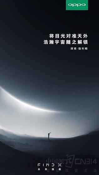 OPPO�¾�٤���� ��ʾFind X�����о�ϲ��