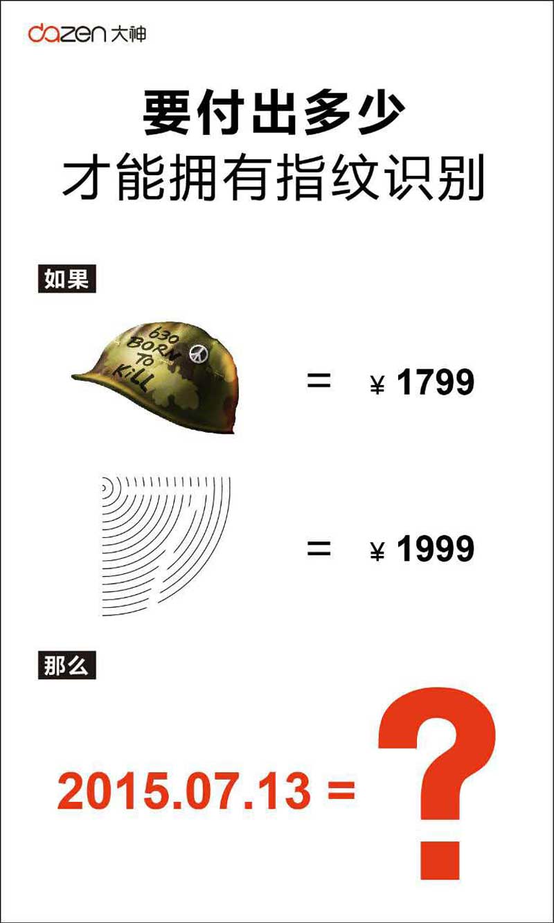 ָ��ʶ���ֻ���Ը�⸶����Ǯ.jpg