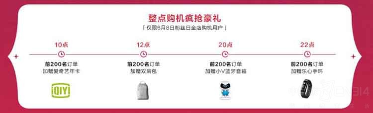 vivo 618�Ż�һ�Ŀ��꣬��һ���治�ܴ���