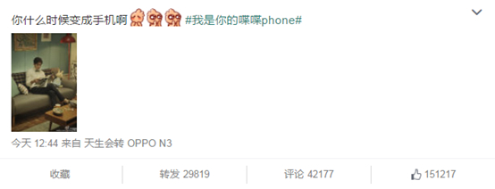 ���׷廯����Phone������OPPO�����Ƭ-1.jpg