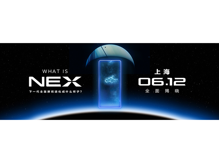 ȫ�����������ٷ���vivo NEX��Ļ������